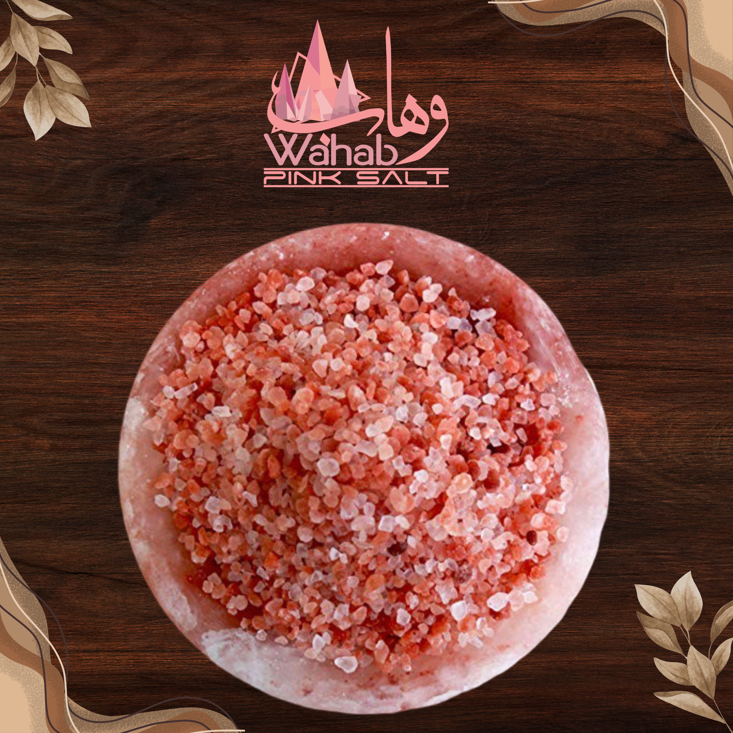 Himalayan Edible Salt - Granule - Dark Pink