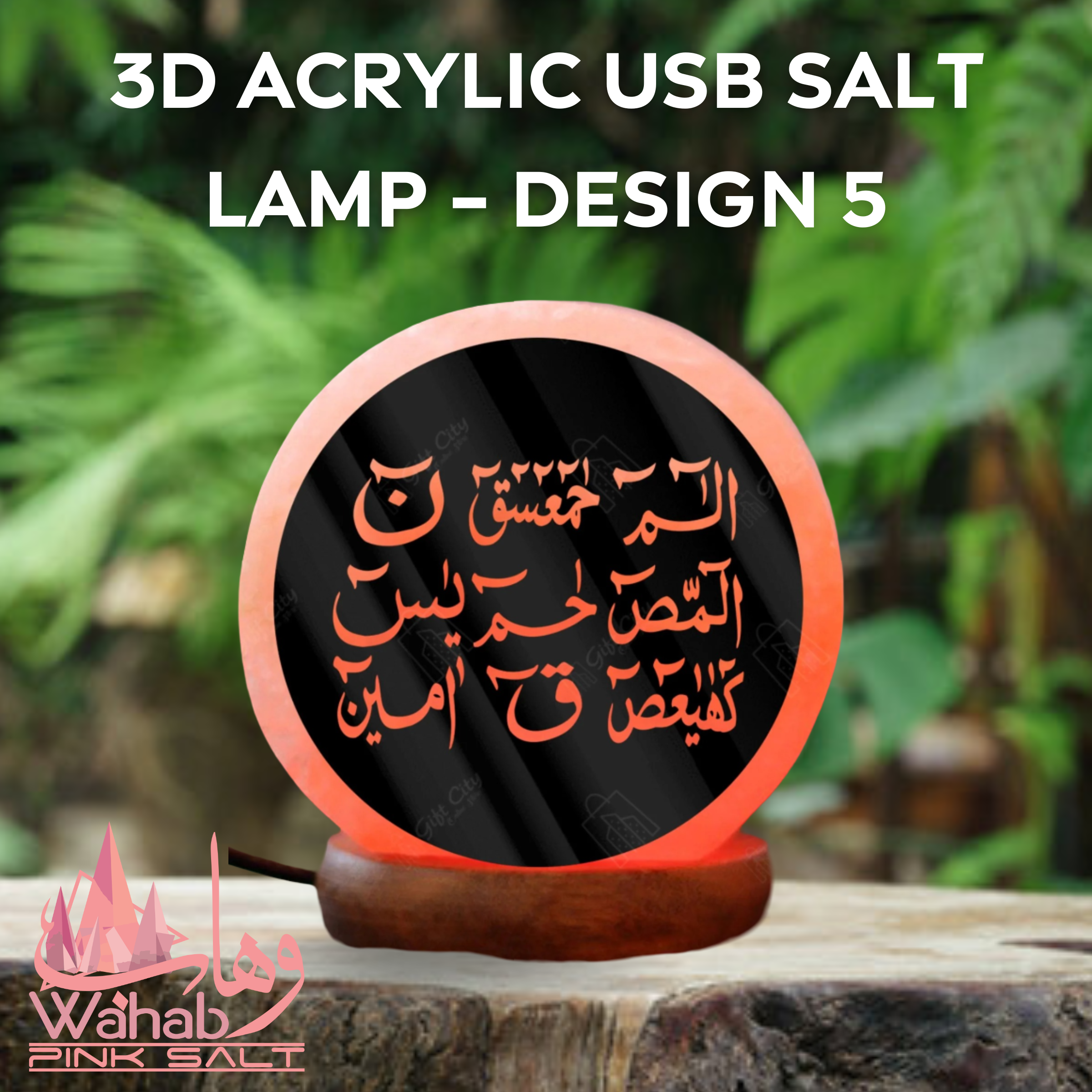 3D Acrylic USB Salt Lamp - Design 5