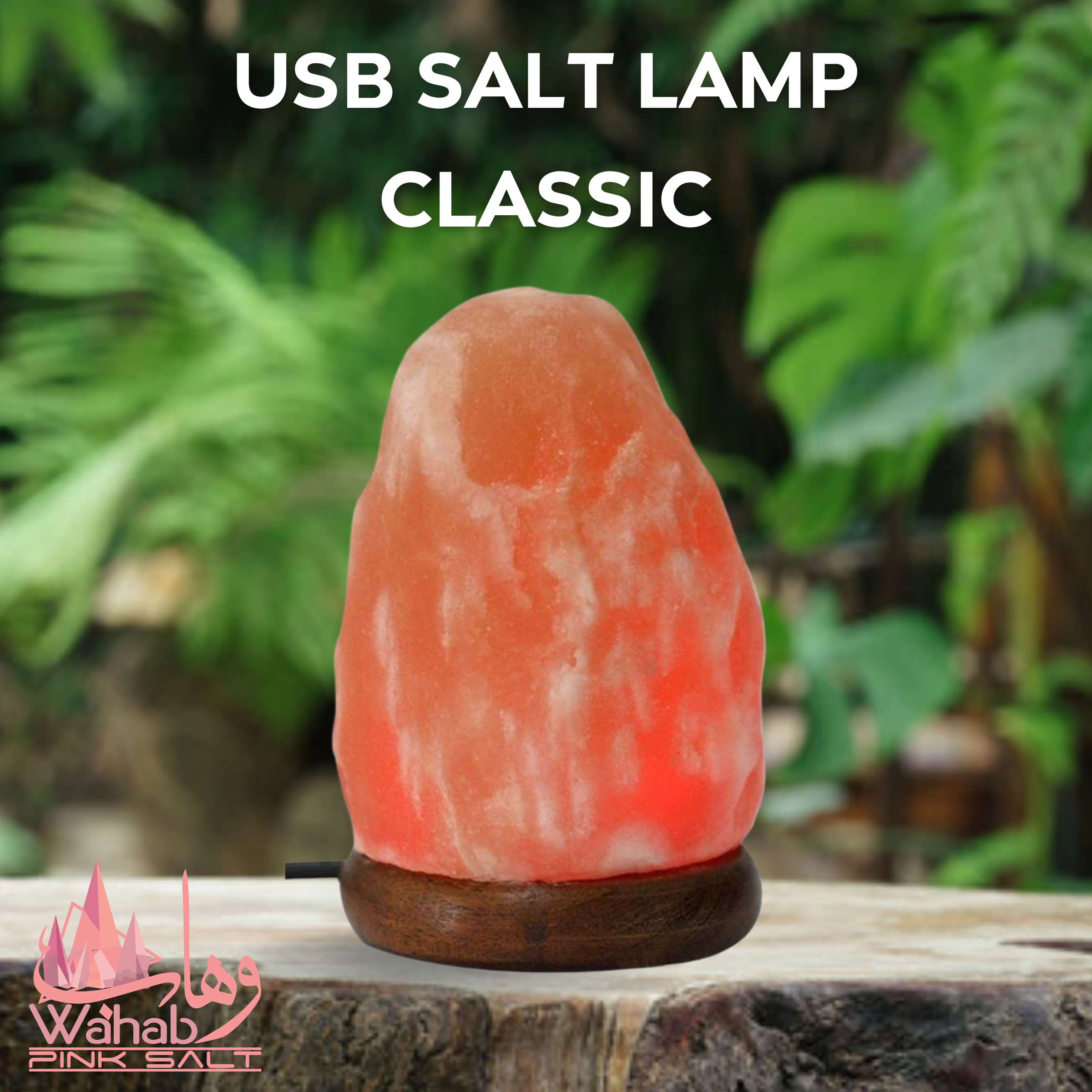 USB Salt Lamp - Classic
