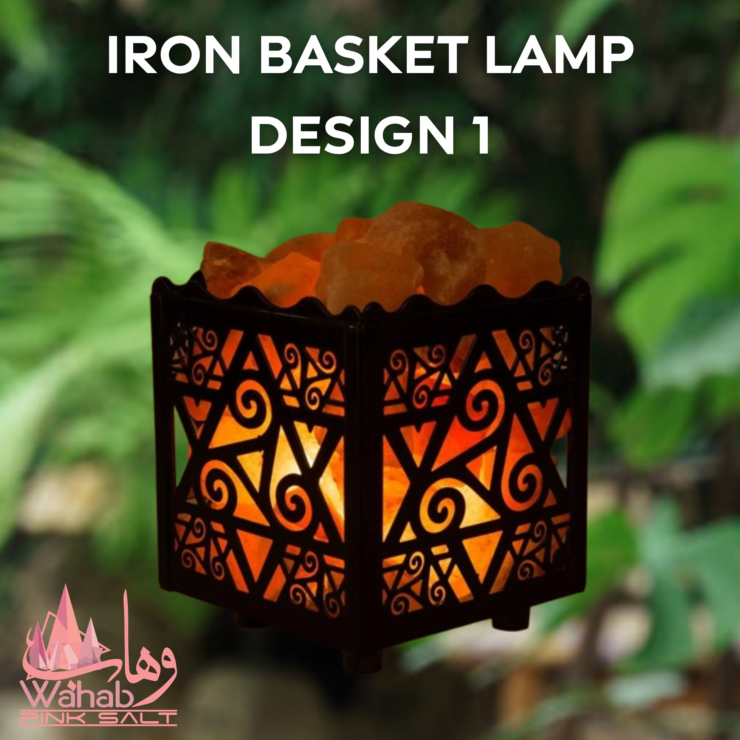 Iron Basket Lamp - Design 1