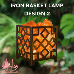 Iron Basket Lamp - Design 2