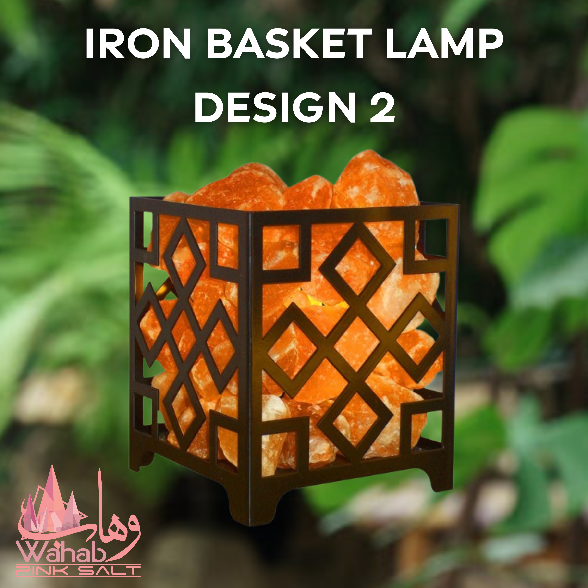 Iron Basket Lamp - Design 2