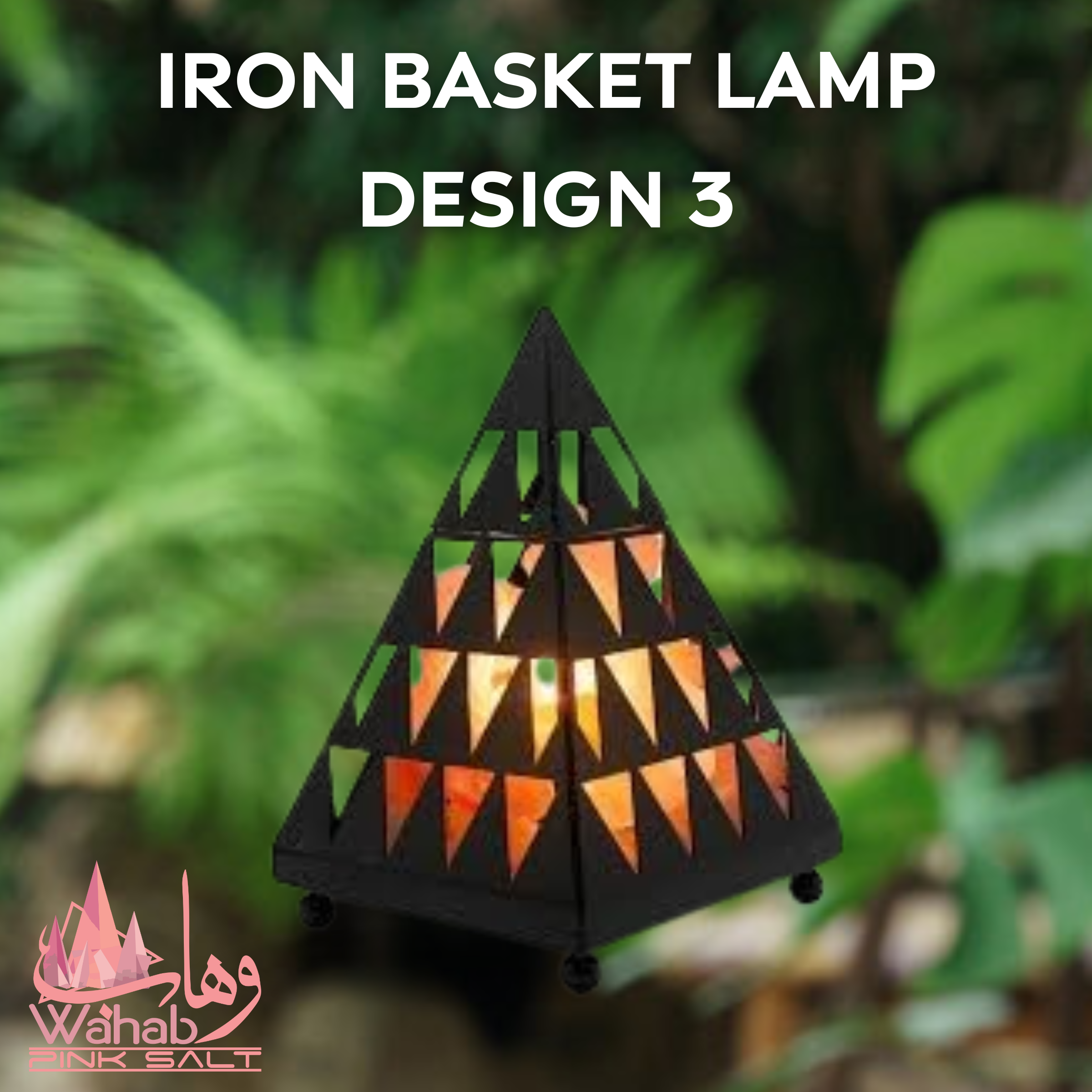 Iron Basket Lamp - Design 3