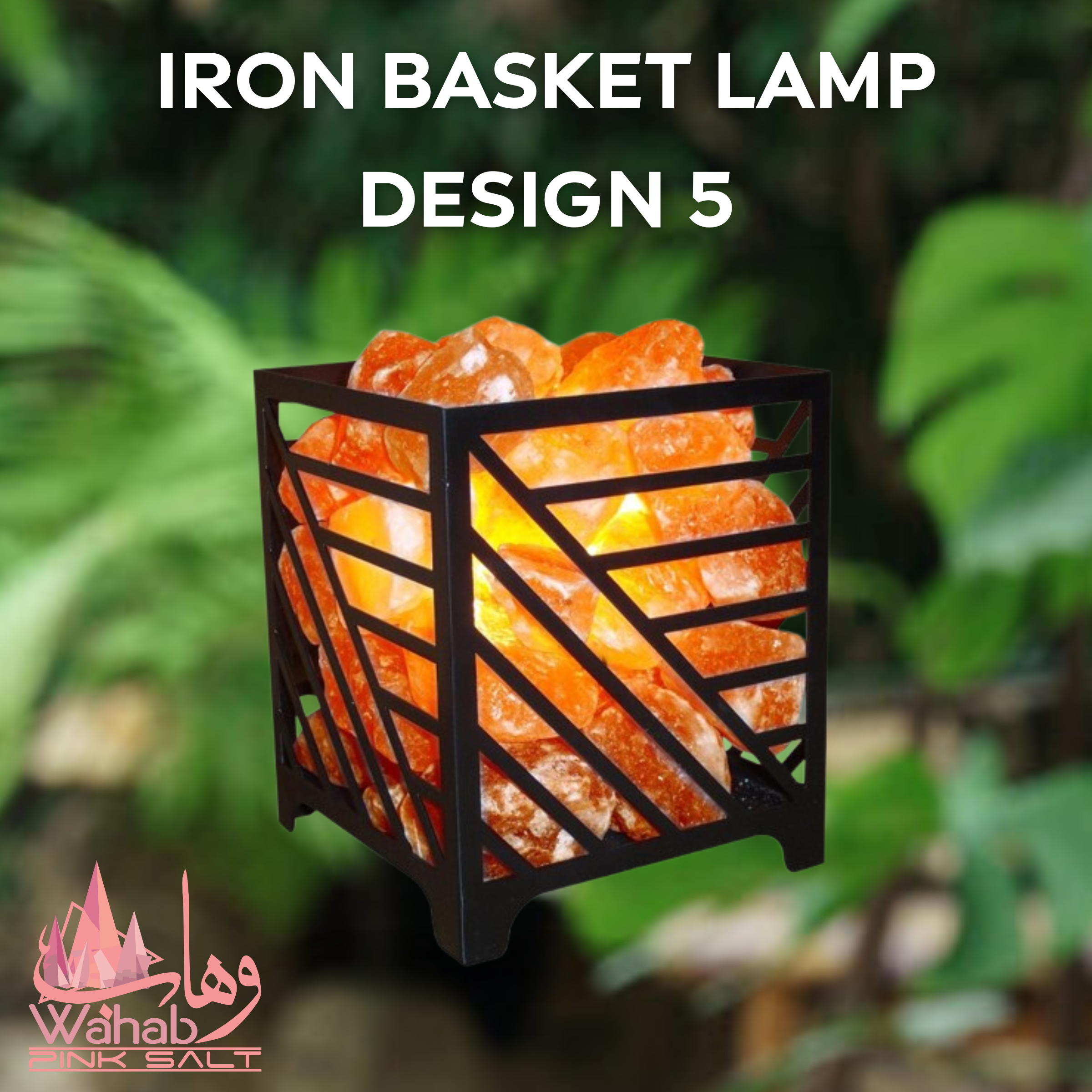 Iron Basket Lamp - Design 5