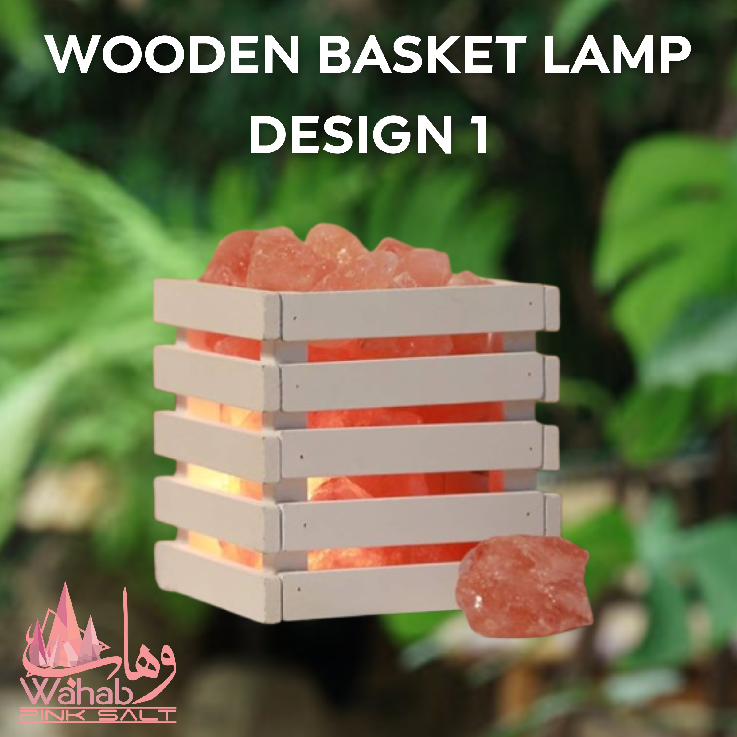 Wooden Basket Lamp - Design 1